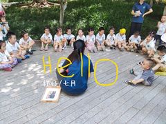 -海汀顿儿童之家(保利香雪园区)