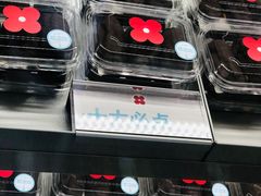-红花点心局(大观园店)