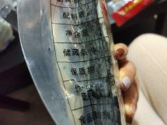 -温汤发糕(温汤店)