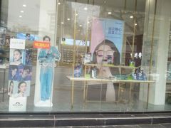 -宝明斋眼镜(大观园店)