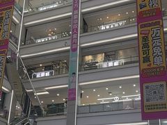 -红星美凯龙(北京北四环店)