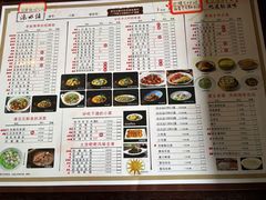 -洈水谣 · 地道荆州松滋菜(菱角湖公园店)