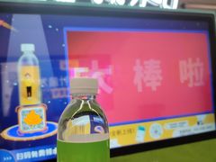 -火器营(地铁站)