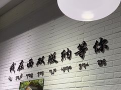 -菌乡缘·野生菌蒸汽鱼火锅(江边夜市店)