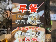 -王菊美食街·王菊面馆(总店)
