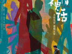 -寰映影城(大融城激光IMAX店)