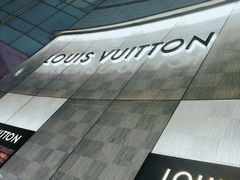 -LV路易威登(国际广场店)