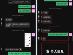 -广州热雪奇迹