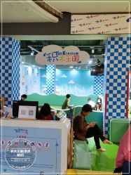 -积木王国(老虎城欢乐购物中心店)