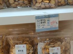 -曹祥泰(解放路店)