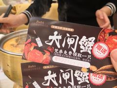 -芭菲盛宴·环球美食(北城国际店)