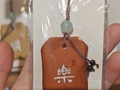 -三生有信(豫园商城店)