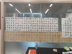 -梁溪琳琅书画院(汇金广场店)