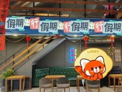 -第三空间·趣味桌游·轰趴.室内CS.剧本杀(大武汉1911店)