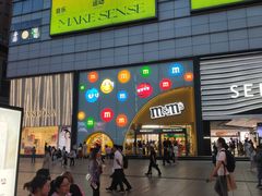 -m豆巧克力世界(上海世茂广场店)