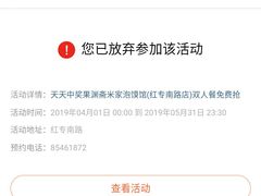 -果渊斋老米家泡馍馆(学诚广场店)