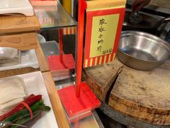-鲁城往事(游客中心店)