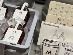 -M Stand(北京平安幸福中心店)