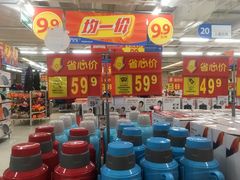 -沃尔玛购物广场(东莞凤岗中心分店)