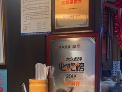 -吃饭皇帝大(解放西路店)