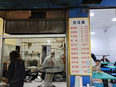 -甘记肥肠粉(马鞍北路店)