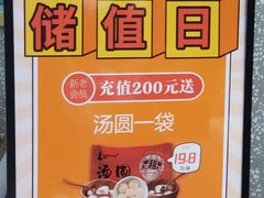 -喜社·面包·甜品·蛋糕(燕山店)