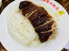 -陈光记烧腊店(罗保博士街店)