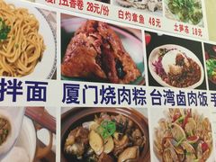 -陈伯手工鱼丸(鼓浪屿沙滩店)