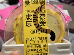 -好利来(永定路店)