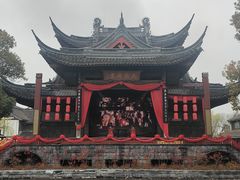 -鲁镇