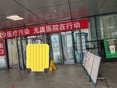 -首都医科大学附属北京潞河医院