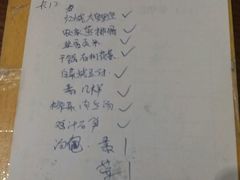 -包龙府灌汤包子(开封府店)