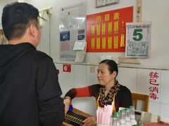 -盛兴面馆(真儒大厦店)