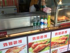 -潘太师炸鸡腿(中茵海华广场店)