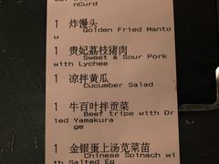 -重庆烤鱼(武吉士店)