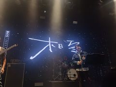 -瓦肆 VAS ear(普陀沪西店)