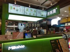 -迷客夏Milksha(无锡苏宁店)