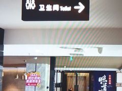 -尚荟汤泉生活馆