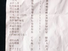 -江南原著(中联广场店)