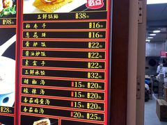 -惠宾饭庄(中山路店)