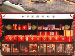 零售区-和平菓局(王府井店)