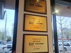 -花间小酌火锅小酒馆(吕四店)