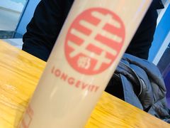-寿奶茶·鲜奶与茶(合生汇购物中心店)