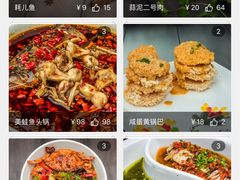 -金陵夜猫子私房菜(茂业天地店)