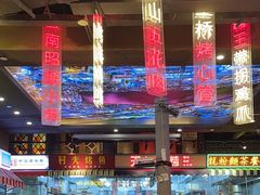 -纪录片《人生一串》体验店(静安店)