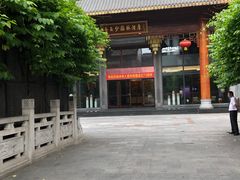 -佛山顺德香云纱园林酒店(清晖园店)