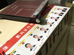 -四茂影像