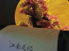 -江南足纪·影院足道·轻奢SPA(京基水贝店)