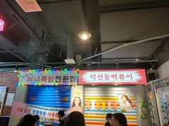 -Meet Sun韩式大排档(五一广场7MALL店)