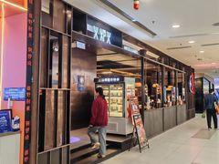 -火炉火自助餐(西直门凯德MALL店)